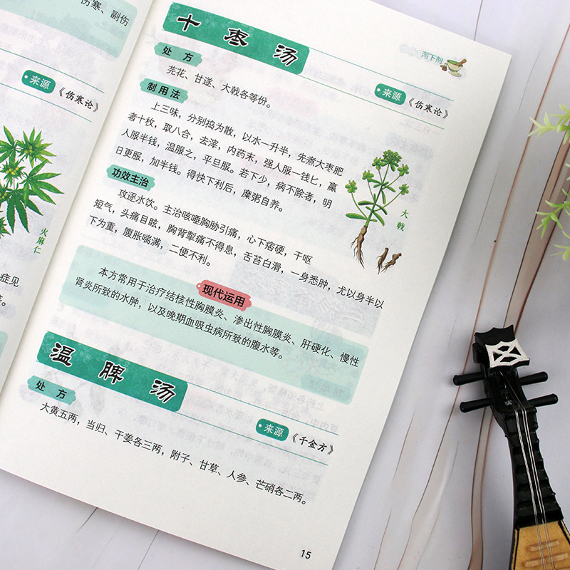 Klasik Geleneksel Çin Tıbbı Öz - Herbal Wellness Remedy incelemesi ve fiyatı